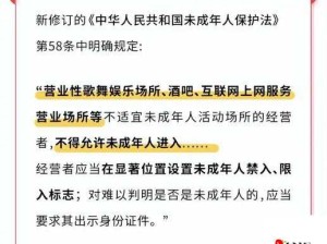 100000 部未经允许的未成年人视频引发社会关注