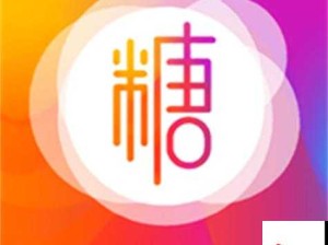 糖心VLOG产精国品免费老版：带你领略不一样的精彩世界