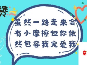 老公生日 3Q 啦：特别的日子送上深深祝福