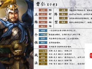 三国志13特技详解与资源管理智慧策略指南