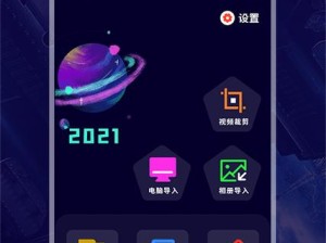 星空传媒有限公司网站官网究竟有何独特之处？快来一探究竟