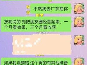 将不限次数老粉：关于老粉的特别介绍与深入探讨