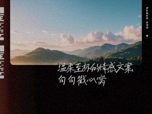 天天想你今夜无人入眠杨光：那无尽的思念与沉醉