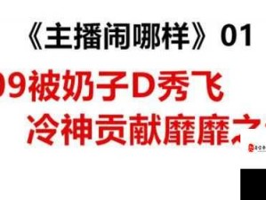 一位普通大妈-55 岁大妈玩 CSGO：谁说年龄大就不能玩游戏