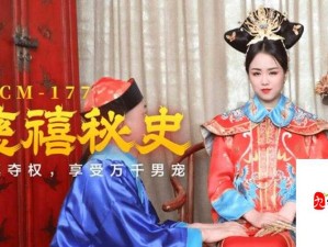 69 麻豆天美精东蜜桃传媒：精彩内容不容错过