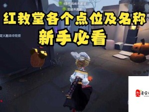 第五人格红教堂剧情，杰克寻新娘凸显资源管理关键性