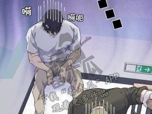 羞羞漫画下载资源获取及相关探讨