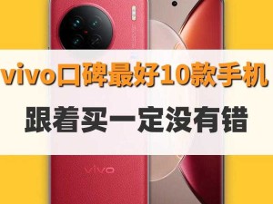 3.0.3 免费 vivo 版破解大全 2023 相关内容详细介绍