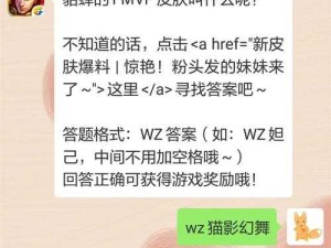 王者荣耀12月16日每日一题解析攻略的资源管理价值与高效策略