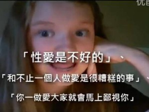 乱伦荡妇水密桃视频：不堪入目的低俗内容