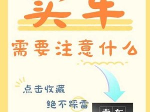 当我在车上拨出我是你小，接下来会发生什么？