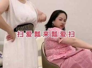 如何打出瓢儿子亮妈妈 5 中字？这其中有什么技巧和方法？