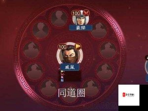 三国志13快捷键及物资分配功能全面解析