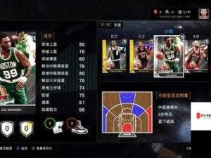 NBA2K16黑市功能详解，MT模式资源管理与策略分享