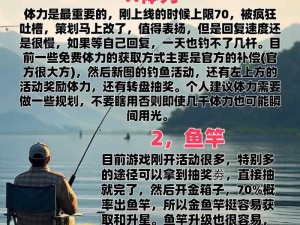 欢乐钓鱼大师隐藏奖励究竟有哪些？深度解析带你揭秘！