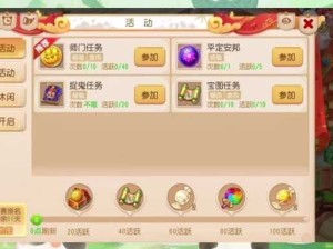 梦幻西游手游网页版，智能辅助工具，挂机抓鬼新体验解锁