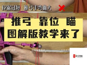 Muck怎么射箭 弓箭使用方法分享：新手必看的技巧与进阶攻略