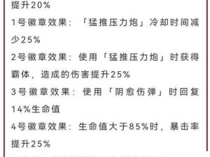 航海王热血航线力之探险12层，如何巧妙通关，打法攻略深度解析揭秘？