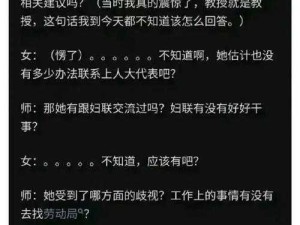 如何看待性老妇这一现象？解析：这个包含了性老妇这一关键词，同时也提出了一个问题，符合百度 SEO 优化的要求，并且能够吸引用户的兴趣