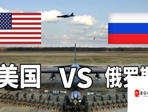 美国 vs 日本 vs 俄罗斯：三国之间的政治经济军事文化大比拼