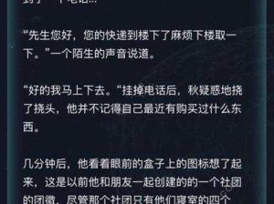 犯罪大师大学生失踪案真相何在？底层逻辑与操作映射深度解析揭秘