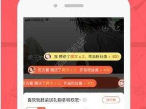 九色福利导航：提供全方位的福利资源