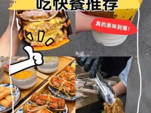 51 吃瓜娜娜：带你走进趣味无穷的吃瓜世界