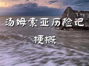 小女孩半夜吃男孩困吧：奇妙神秘的夜晚经历