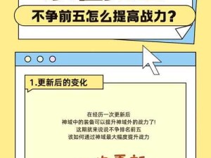 刀塔传奇兽王洗练深度解析，觉醒战力飙升全指南