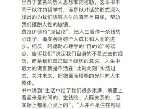 被讨厌的公夜袭致怀孕后的一系列后果探讨