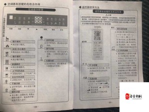 鉴黄师abb 安装正版免费：关于其详细介绍与使用说明