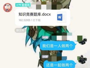 揉班长胸部这一行为引发的争议探讨