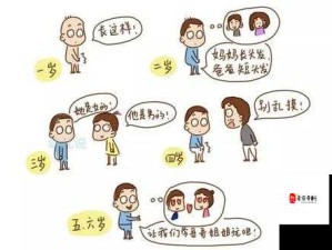 小时候跟异性差差差的趣事回忆：那些年我们不懂的青春与懵懂