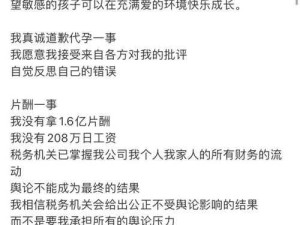 国内最新吃瓜事件引发大众广泛关注和热烈讨论