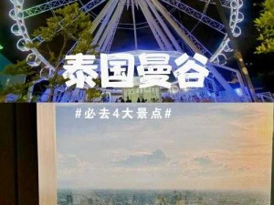 亚州一区二区：探索独特风情与多元文化的神秘领域