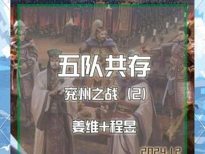 三国志战略版土匪vs正规军碾压对比！90%玩家选错的致命误区