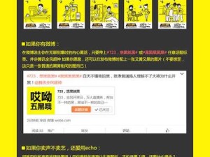 全民超神情景橱窗，2016手机开黑资源管理新纪元启航