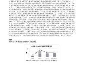 xkd_v3.0.apd 全新功能特性解析及应用探讨