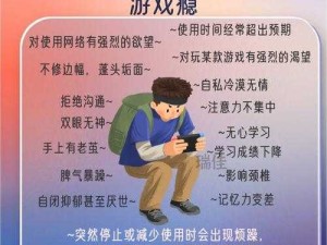 手游成瘾如，家长和社会该如何应对？