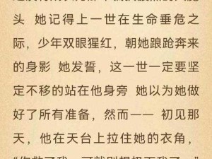 错轨 C1v1 林鹤桉：一段不同寻常的故事之旅