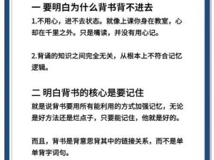 如何在碎片化时间中高效听书？懒人畅听一键畅听功能揭秘资源管理秘诀？