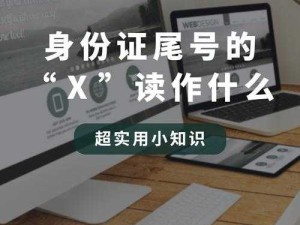 无人区码一码二码三码是什么：揭秘神秘数字背后的真相