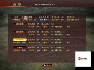 三国志13上级难度通关秘籍，解锁统一之路的关键策略