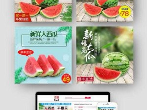 香蕉西瓜草莓茄子视频 APP：畅享多彩水果般精彩内容