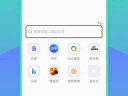 BOBOBrowser最新版本更新亮点：提升浏览体验，新增功能全面解析