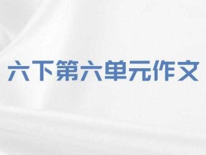 小积积对小积积 30 分钟啊：一段令人好奇的独特时光