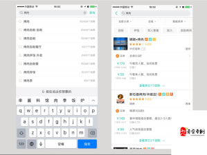 黄台 APP：探索别样精彩内容的平台