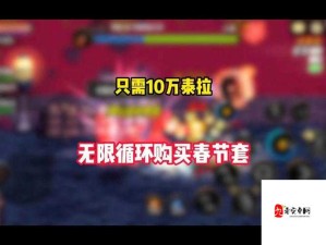 DNF2015春节礼包揭秘，宠物称号属性对资源管理的影响与策略