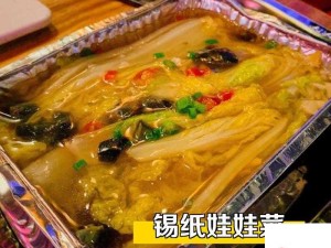 小烧货水能么多：探寻其背后的神秘与独特魅力