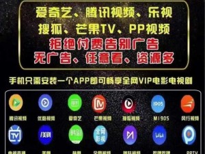 5G影视天天爽到底有何独特魅力？带你深入了解其精彩内容